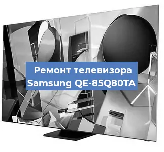 Замена порта интернета на телевизоре Samsung QE-85Q80TA в Волгограде